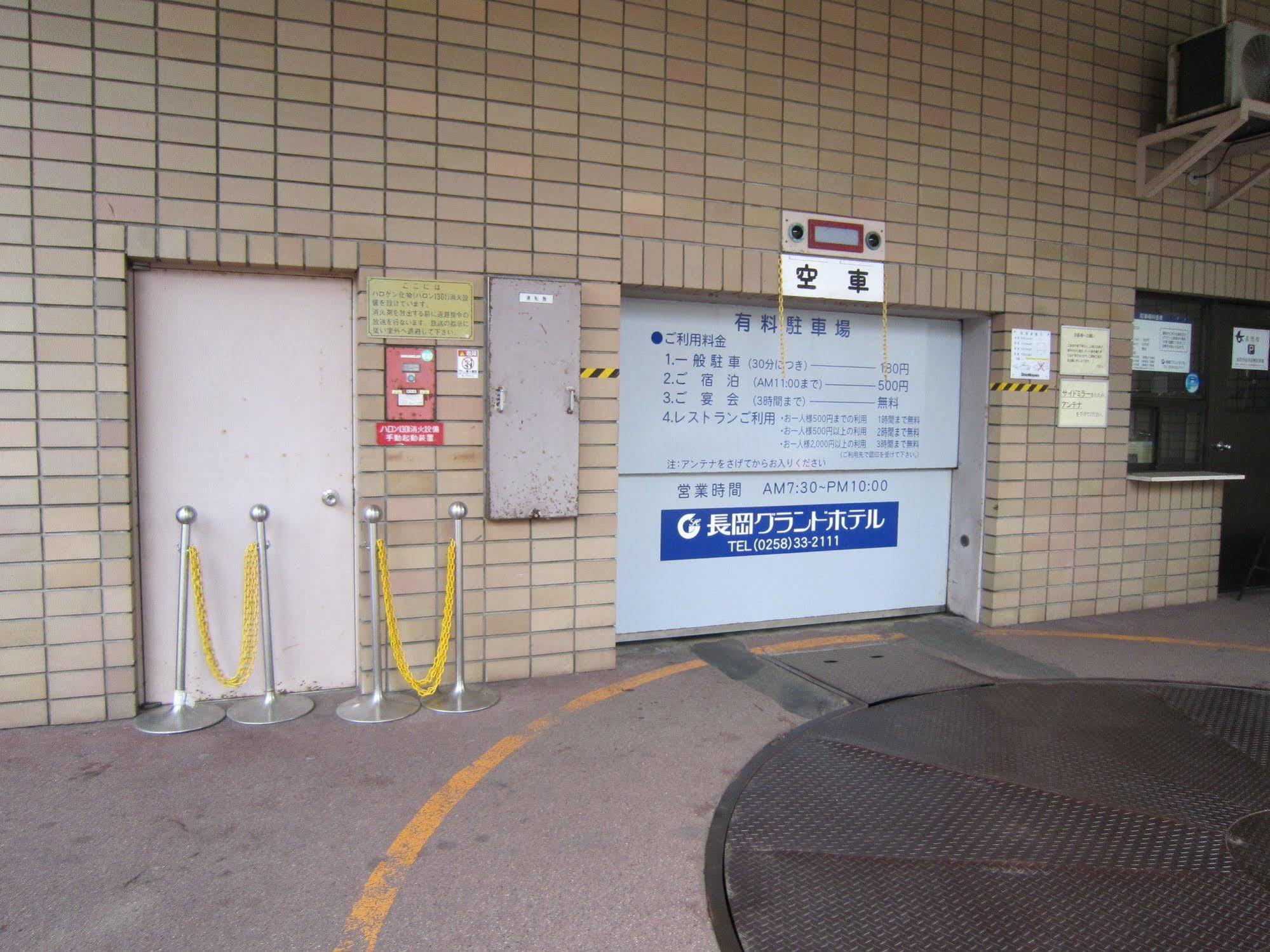 Nagaoka Grand Hotel Bagian luar foto